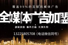 互联网全媒体广告代理怎么赚钱？图片