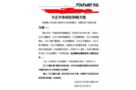 设计师的干货分享！如何避免字体侵权？2021免费商用字体大全名录图片