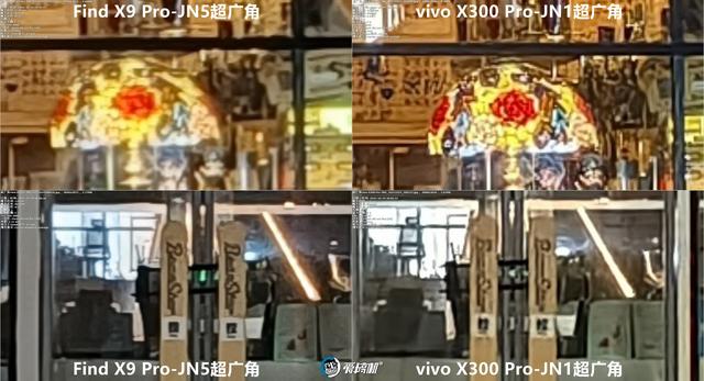 最均衡的Pro版，OPPO Find X9 Pro评测：附带与X300P的拍照对比