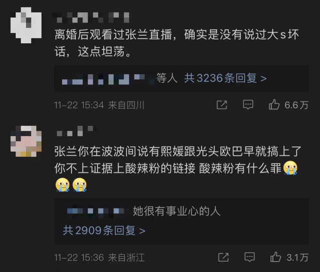 碎花胶和花胶的区别 碎花胶和花胶的区别图片