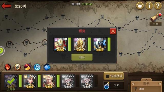 [游戏攻略]末日血战-新英雄蒂，遗迹魔窟，无脑横晃，非富即贵