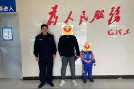 四岁萌娃和爸爸派出所相遇图片