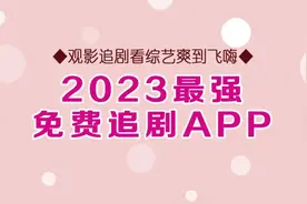 免费追剧，手机|电视|盒子看电视app-tvbox配置教程图片