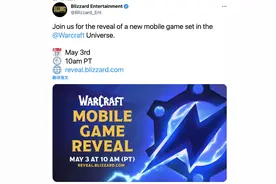 《魔兽》手游官宣 5 月 4 日公布，经典 IP 正式登陆移动平台图片