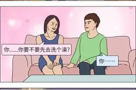 关于“钢铁直男”，你了解多少？（漫画）图片