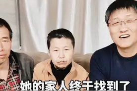 大快人心！女硕士失踪13年后续，其丈夫被逮捕，真相果然不简单图片