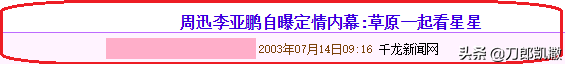 情场八卦:那些年,娱乐圈发生过的“三角迷情”