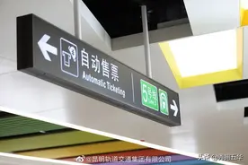 5号线来了，快上车！带你玩转昆明城图片