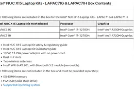 英特尔新款 NUC X15 笔记本曝光：搭载 12 代酷睿 + 锐炫 A730M图片
