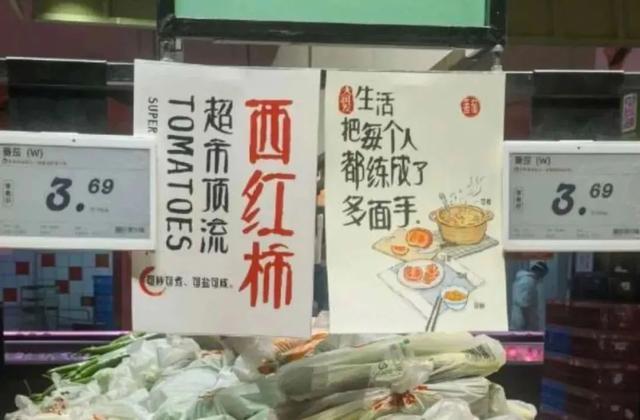 这样的营销文案,不隔离几个月是想不出来的