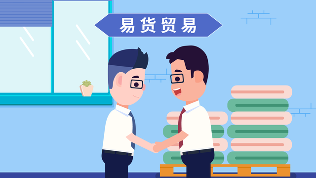 新零售商城系统开发都有哪些功能?易货平台有发展前景吗?