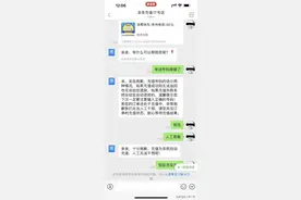拼多多充值中心充值话费大坑“人工无法干预”图片