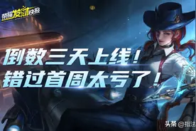 关羽荣耀典藏S29上线！戈娅新皮特效爆料图片