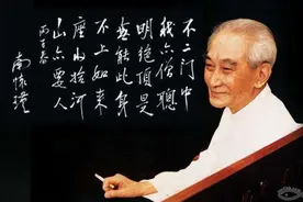 传奇“伪师”南怀瑾图片