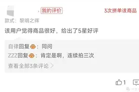 我是如何利用信息差赚钱的—拼多多到底哪些地方可以真省钱？图片