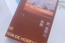 把我的心染棕——拉丁美洲游记图片