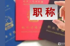 教师评副高级职称，需要提前准备好哪些材料？图片