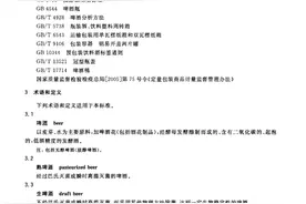 你还在为纯生，干啤，原浆怎么选而烦恼吗？图片