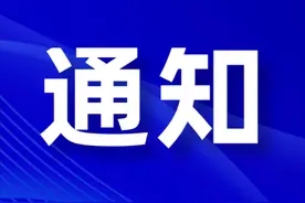最新！2022年国自然项目指南出炉图片