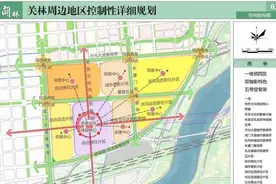 7365亩！洛阳关林最新规划！“1+4”辐射发展模式，设3座地铁站图片