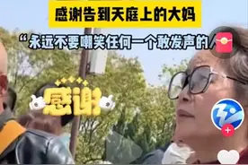 “告状佛祖”后续：告赢了！整个普陀山被牵连！景区回应，已免费图片