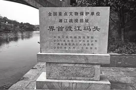 学党史|湘江战役是一场什么样的战役？图片