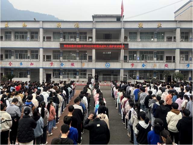 四川省民生研究会新媒体中心-官网