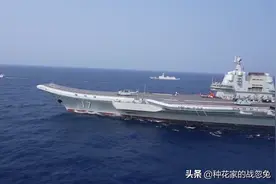 布林肯刚离开，山东舰航母编队穿越台湾海峡，台湾当局惊出一身汗图片