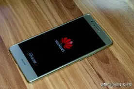 华为手机只需喊一声，就能自动帮我们清理手机灰尘，真是太方便了图片