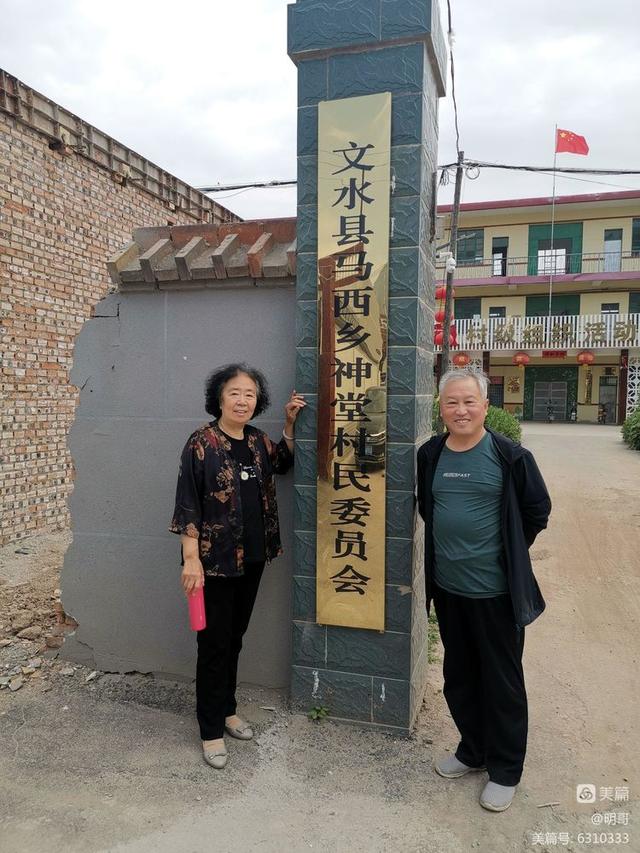 汾阳往事｜殷维明：走进子夏山、仁岩村、太符观、杏花村