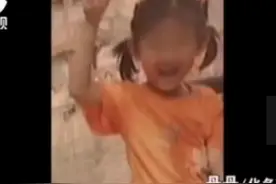 2013年女童离奇失踪，民警在母亲同事家发现16袋土，打开发现猫腻图片