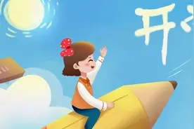 开学在即，安全先行——2023春季开学前致家长一封信图片