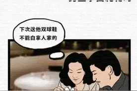 有钱女人vs没钱女孩，到底有多不一样？图片