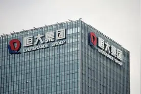 恒大好消息：债务重组方案进展有望加快，许家印发出最强声音！图片