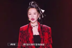 浪姐3一公到三公从未输过的人和从未赢过的人图片