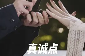 六周年拉菲草｜穷可以谈恋爱，但抠不行图片