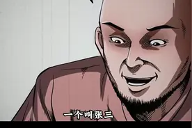 民间故事：村里的首富图片