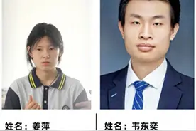 韦东奕北大食堂用餐！穿破旧的T恤，一粒米都舍不得浪费图片