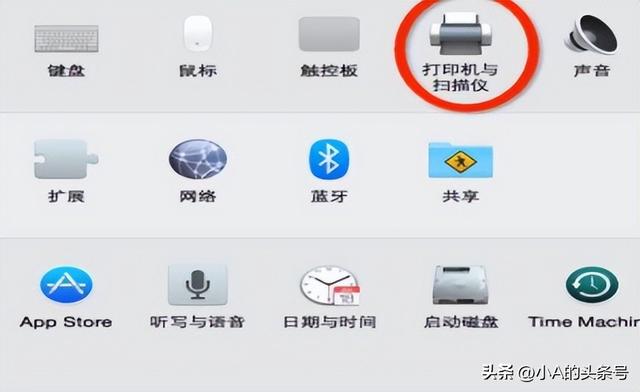 电脑如何连接打印机进行无线打印？小A来教你！