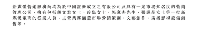 罗永浩退网创业,交个朋友加速谋求“曲线上市”?