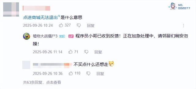 童年经典时隔12年推出续作，玩家却巴不得它赶紧停服