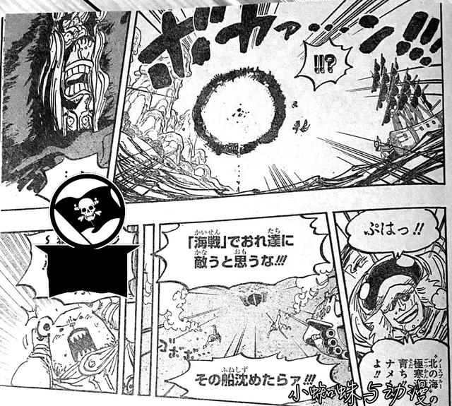 海贼王1064：罗团大显身手，夏奇重创壮壮，强巴鲁无视范奥卡攻击