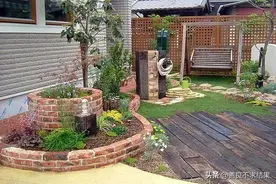 如何才能少花钱，又将小院的花池建得更有艺术感觉？图片