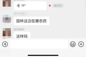 近期看到直升机飞来飞去别慌！但是这些事项要注意→图片