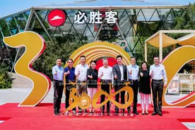 必胜客中国第3000家店开业，“比萨专家”何以持续领跑餐饮行业？图片