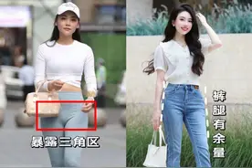 被网红带火的“瑜伽裤外穿”，带偏了多少普通女孩？俗气、掉档次图片