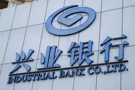 兴业银行2月最新存款利率来了，五年期很高，想存钱的别错过图片