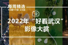 600万+！这位摄影师将黄鹤楼拍出了新意｜每周精选（24）图片