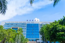 海南医学院：海南省唯一的一所公办医学院，毕业生都到哪儿去了？图片