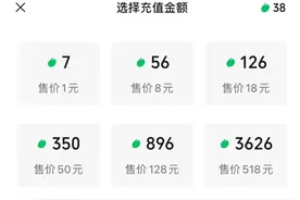 微信视频号上线首个付费直播间，看场NBA最少9元图片